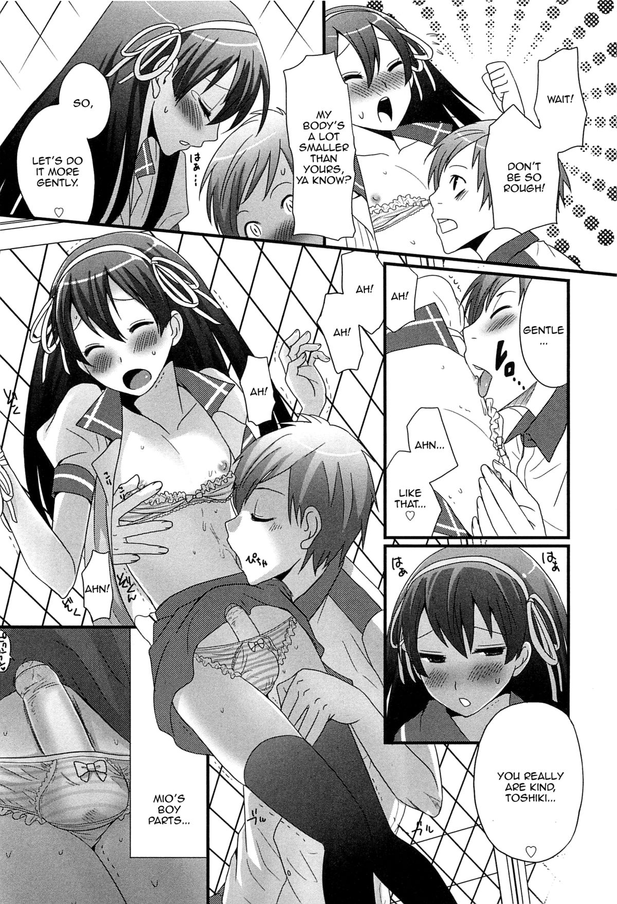 Onnanoko Jidai page 8 full