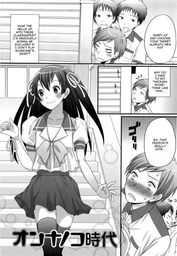 Onnanoko Jidai cover