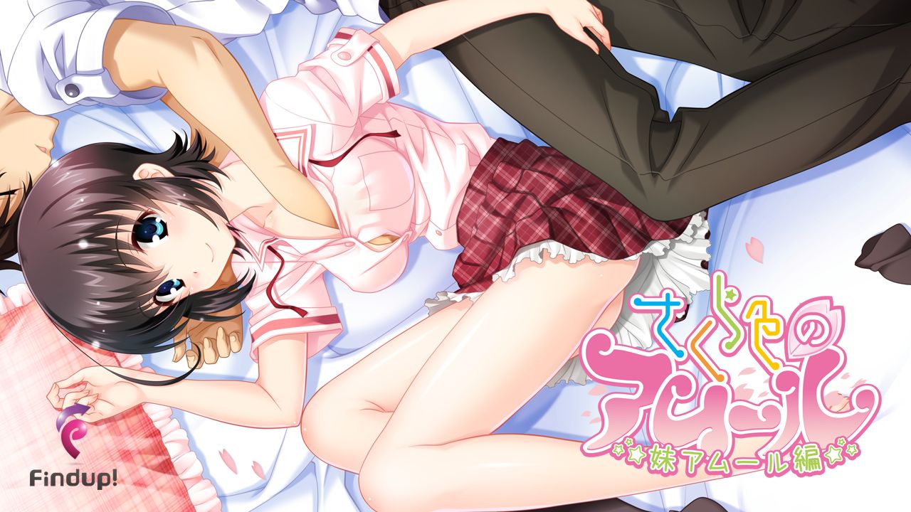 Sakura Iro no Amour -Imouto Amour Hen- page 1 full