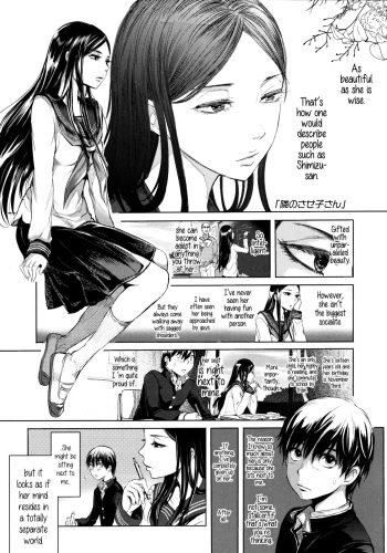 Tonari no Saseko-san | The Whore Beside Me cover