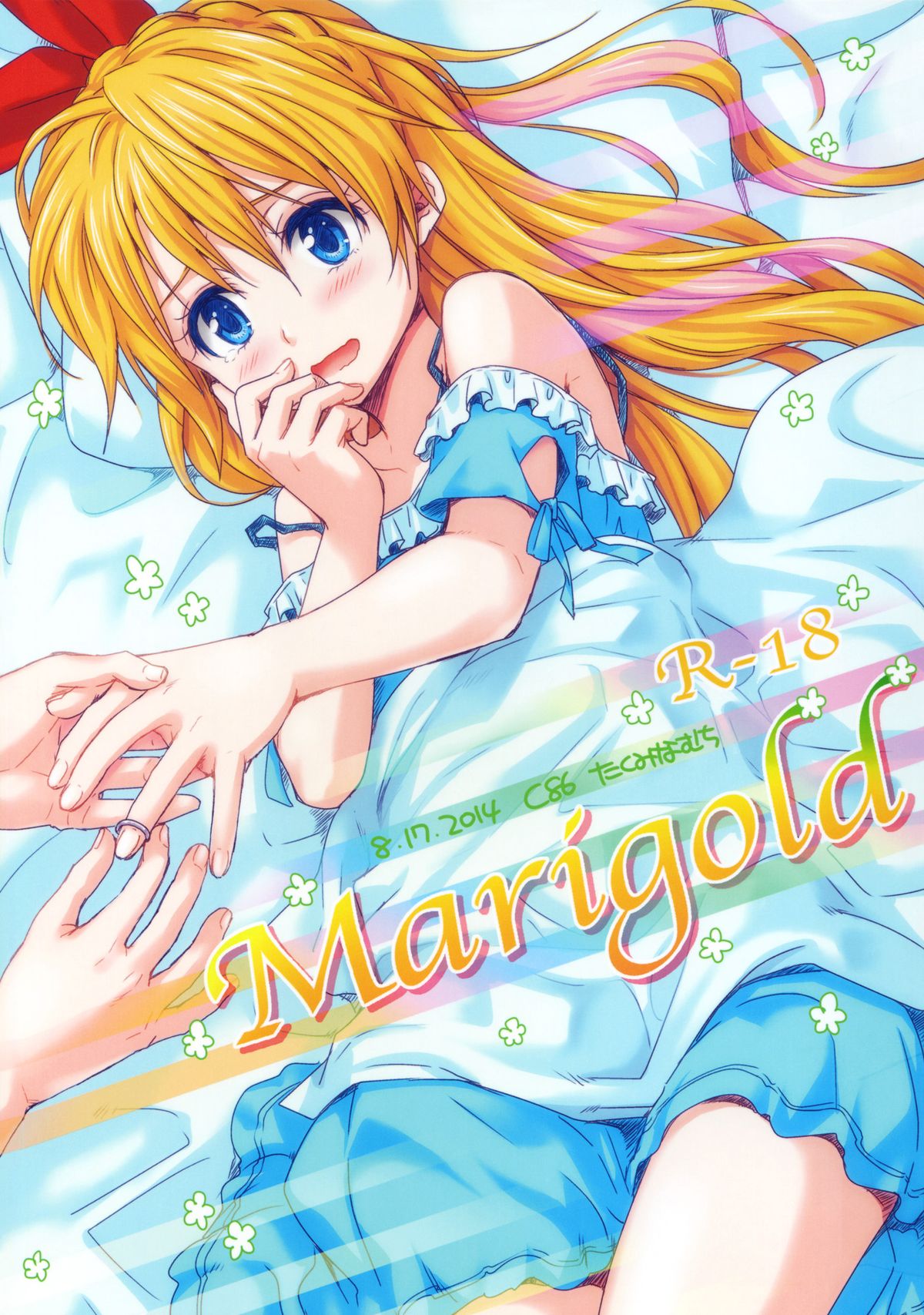 Marigold page 1 full