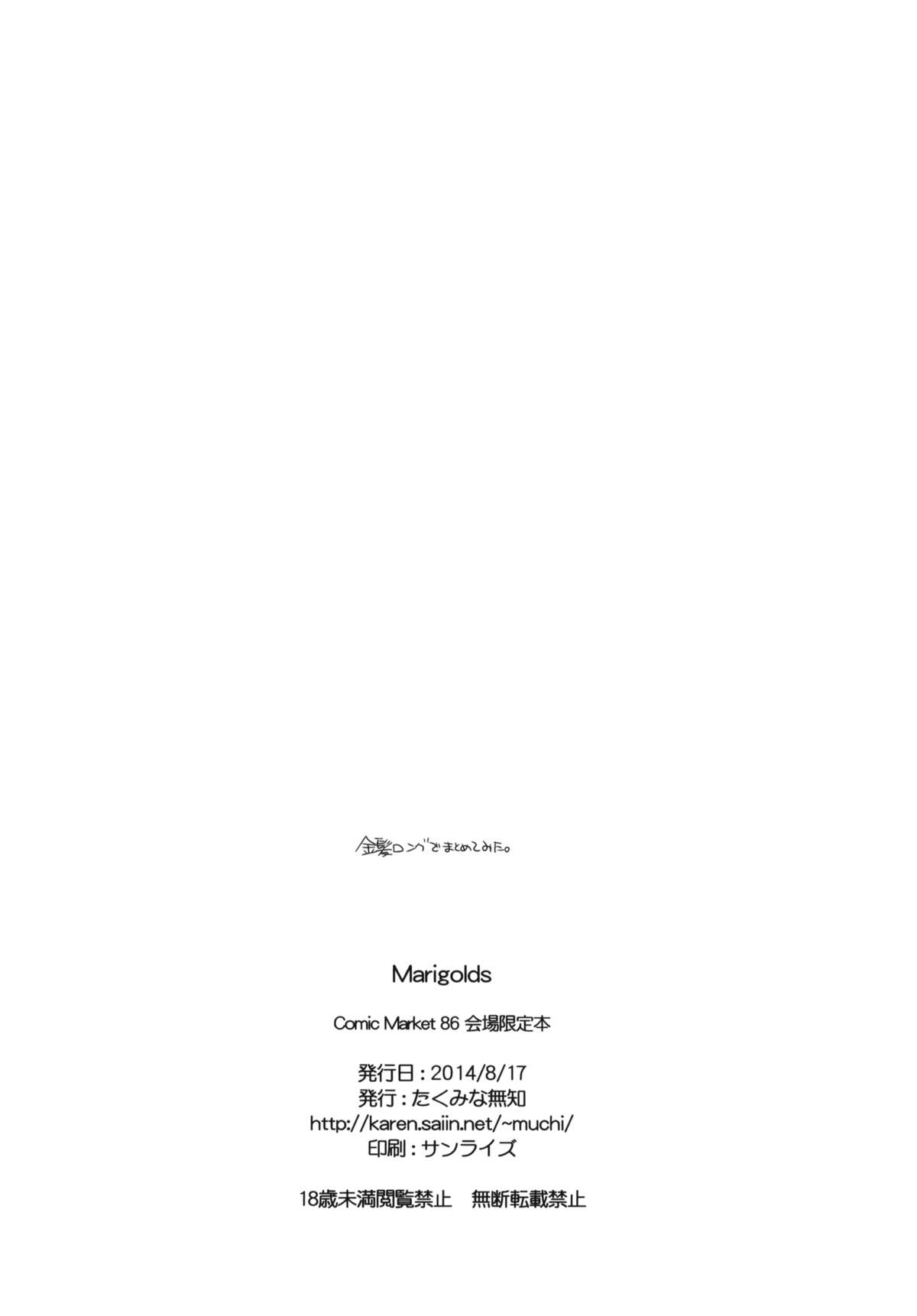 Marigold page 3 full
