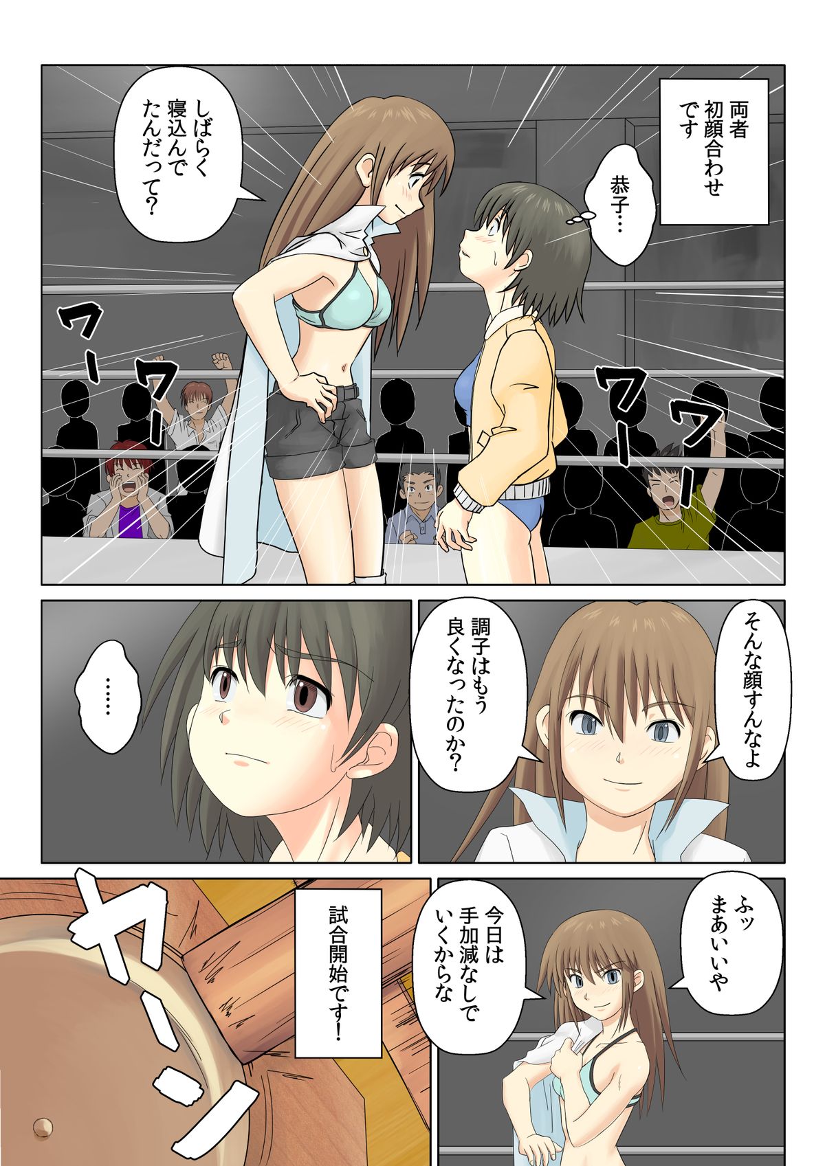 T.FIGHT3 page 3 full