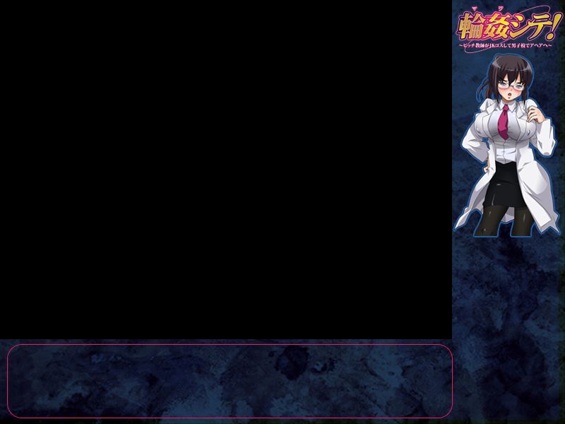 Mawashite! ~Bitch Kyoushi ga JK Cos Shite Danshikou de AheAhe~ page 4 full