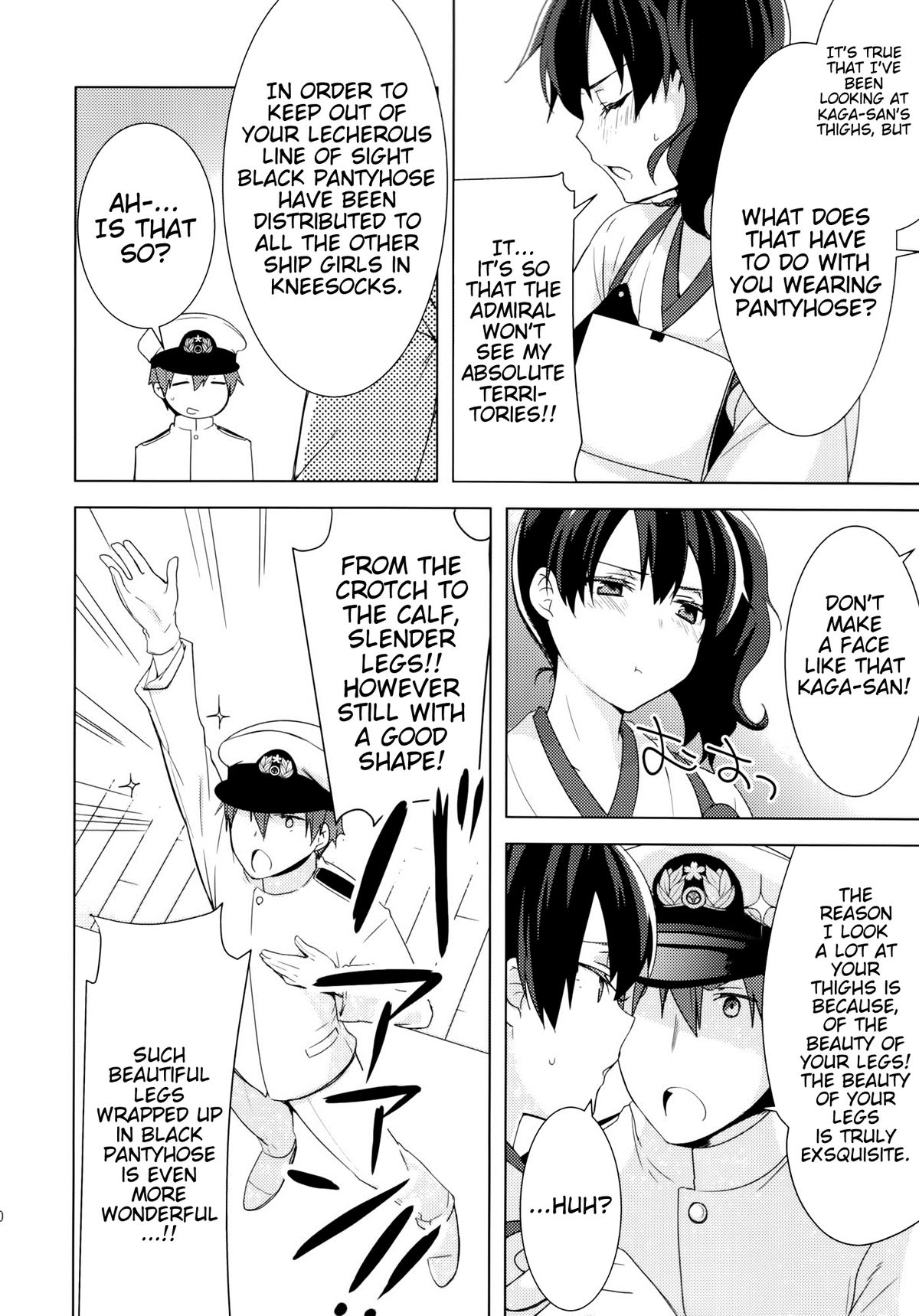 Teitoku no Goshumi page 9 full