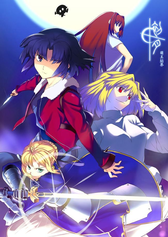 -artist- 曽我誠 page 3 full