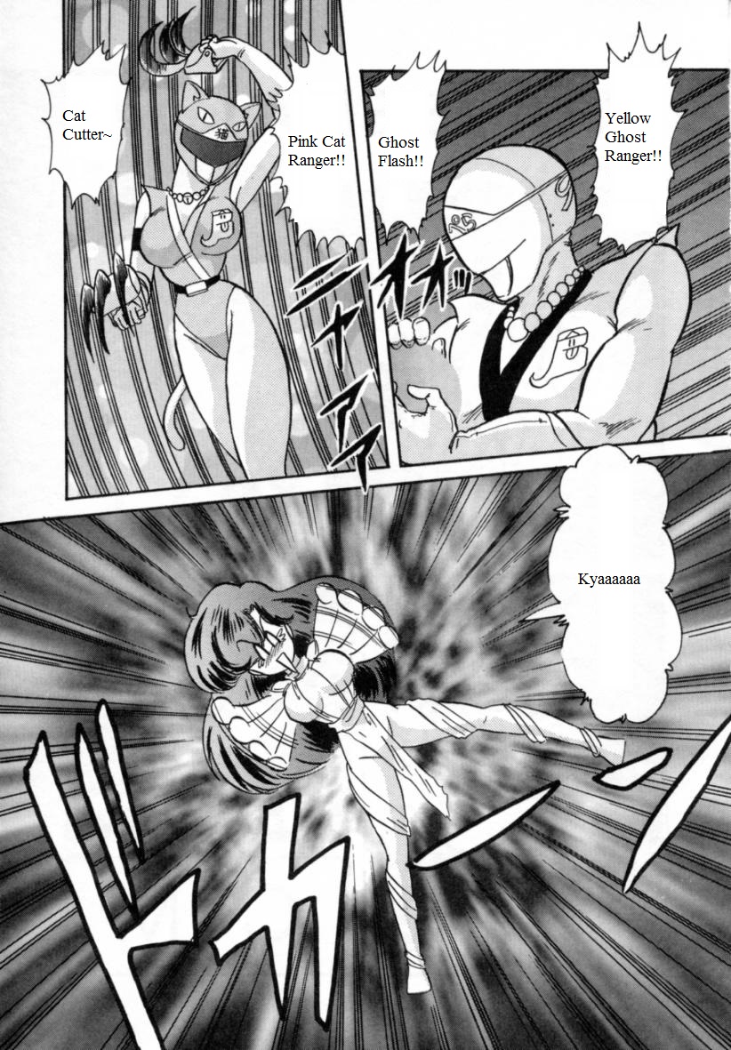 Youkai Sentai Bakeranger | Mighty Morphin Monster Rangers page 5 full