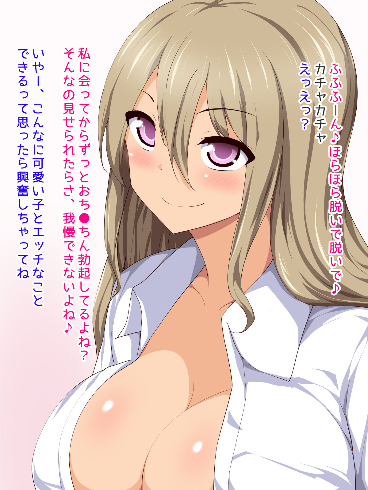 Karui Kimochi de Enkou Shitara Inran JK ni Seieki Tappuri Shibori Torareta Hanashi page 4 full