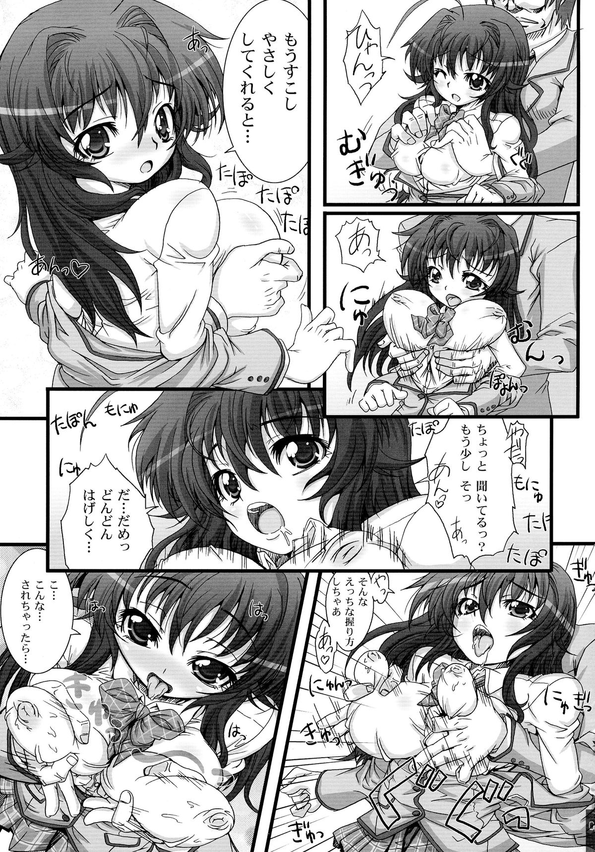 SUICIDA #10 page 9 full