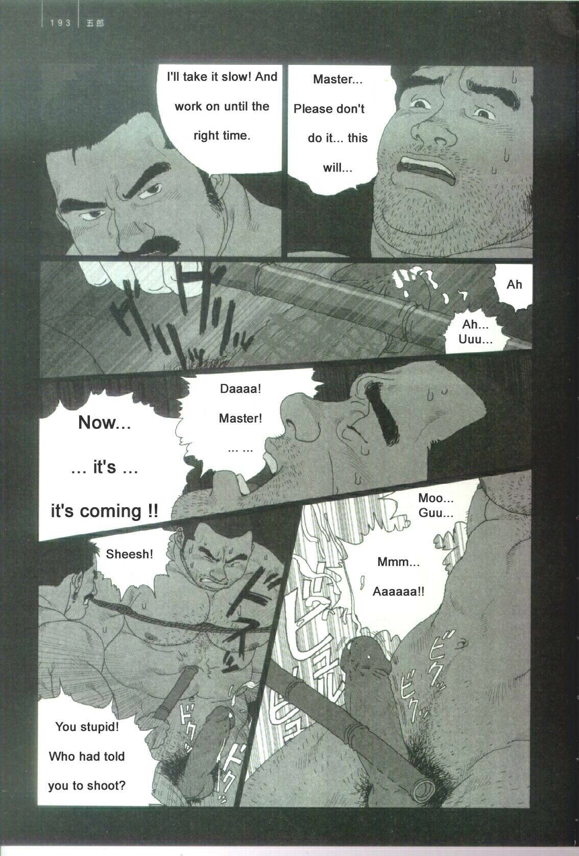 Gorou page 7 full