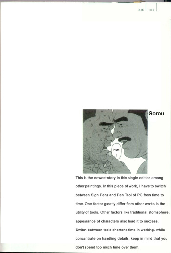Gorou cover