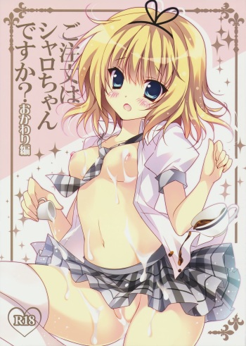 Gochuumon wa Sharo-chan desu ka? Okawarihen cover