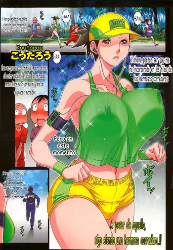 Bijogger desu ga... Watashi!! | A pesar de aquello, sigo siendo una bella corredora! cover