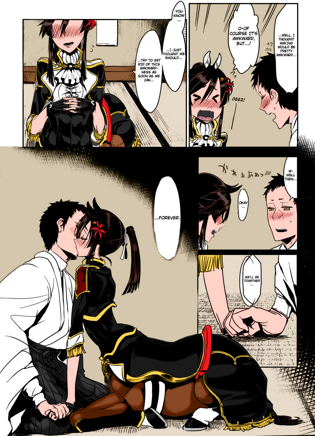 Bakumatsu Inbreed | Inbreeding of an Era page 6 full