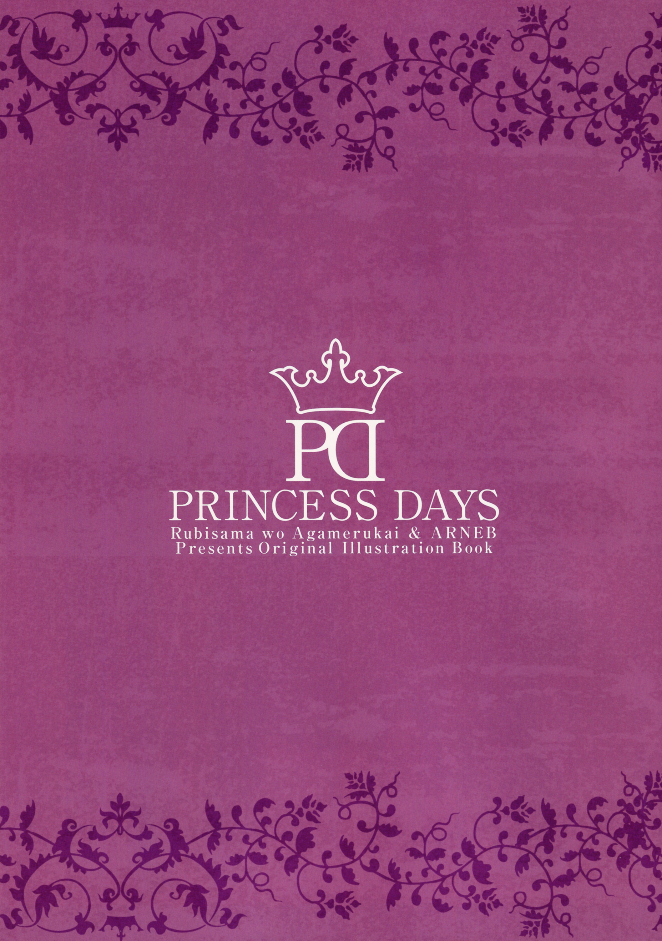 PRINCESS DAYS page 3 full