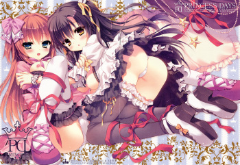 PRINCESS DAYS cover
