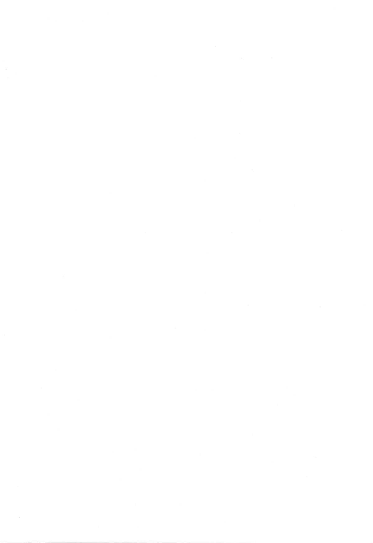 Kouun no Megami-sama page 2 full