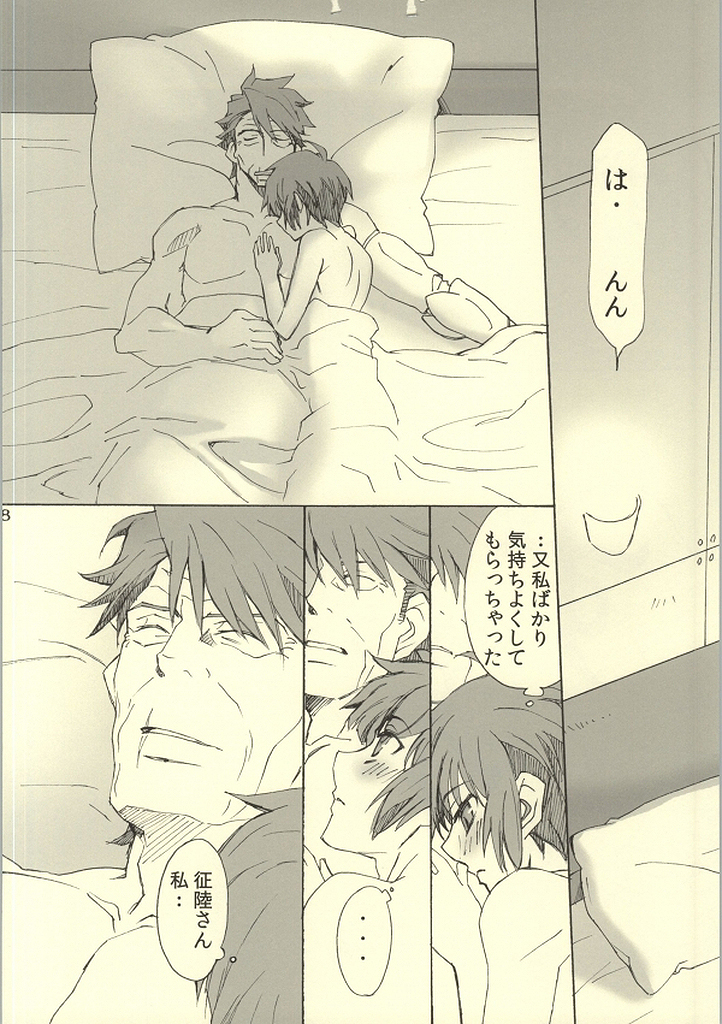 MAP3 page 6 full