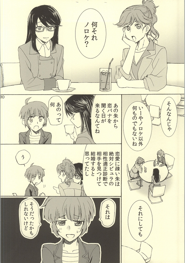 MAP3 page 8 full