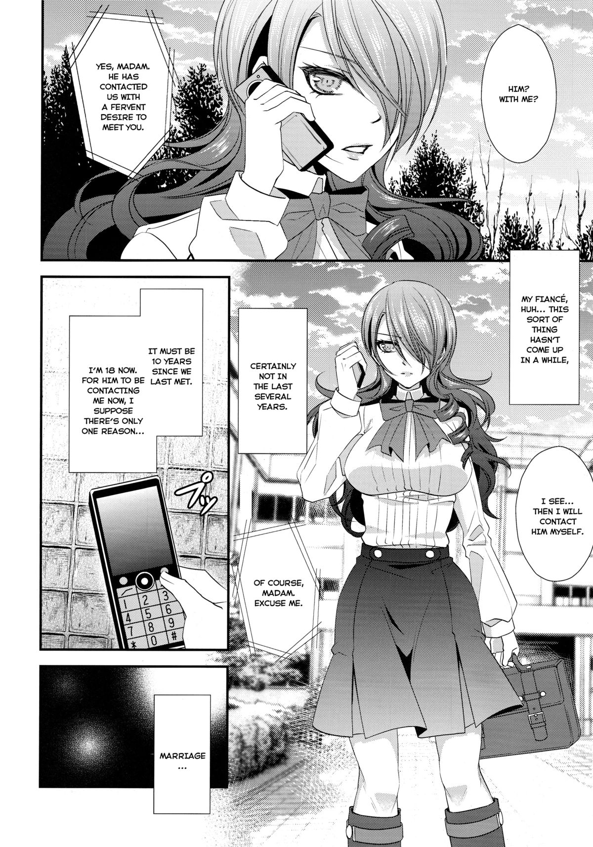 Konzen Koushou page 5 full