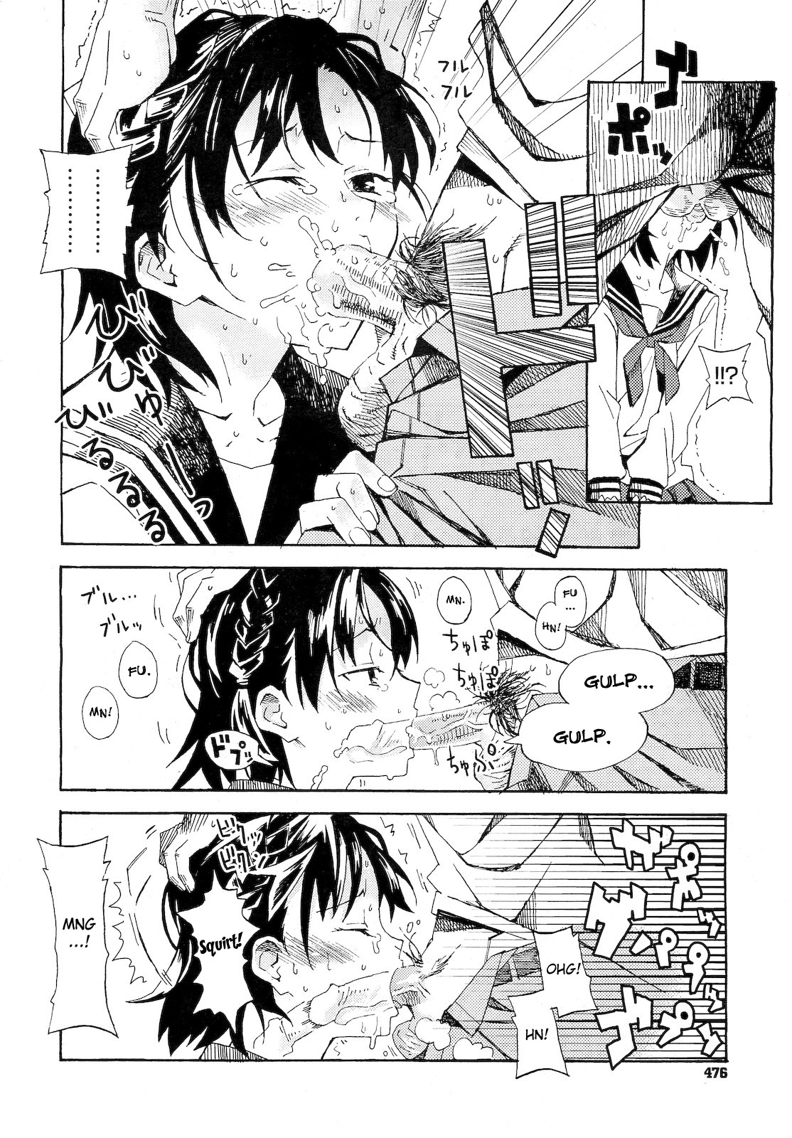 Second Contact page 10 full
