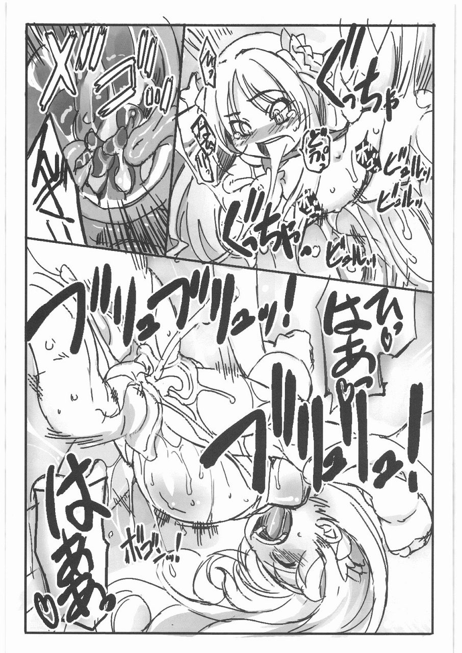 Nabanababa page 7 full