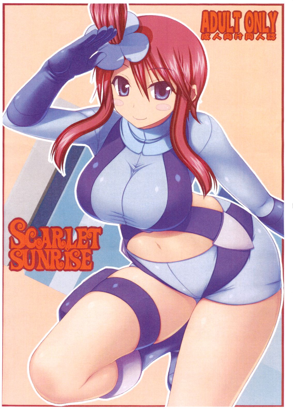 SCARLET SUNRISE page 1 full