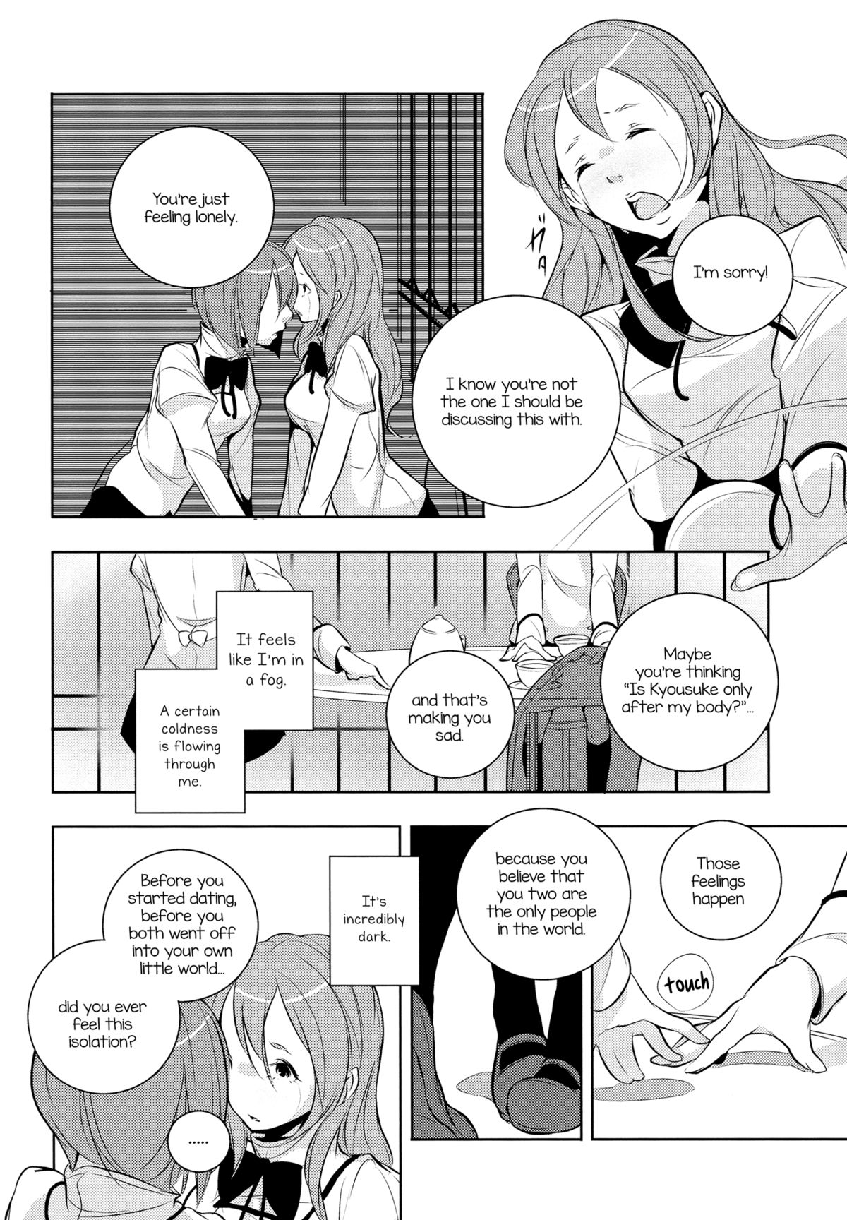 Delete page 7 full