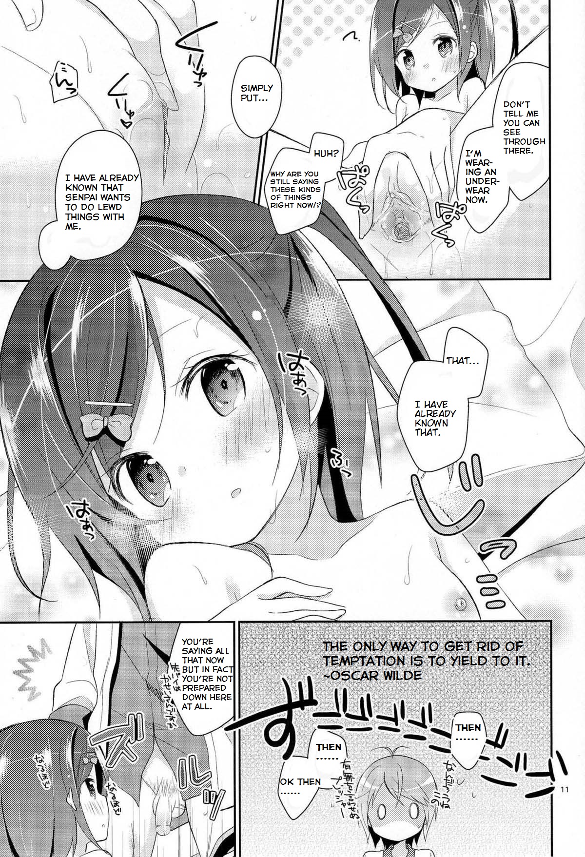 Compared to Big Tits, I Prefer The Flavorful Small Chest. I Love Girls with Modest Chest in The World The Most page 10 full