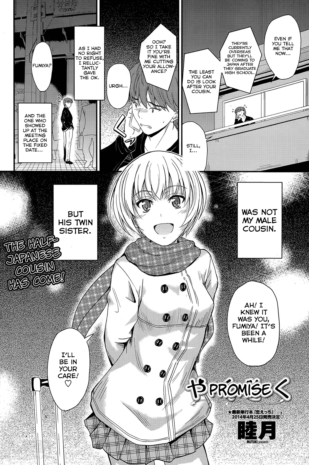 Ya.ku.so.ku | Promise page 2 full