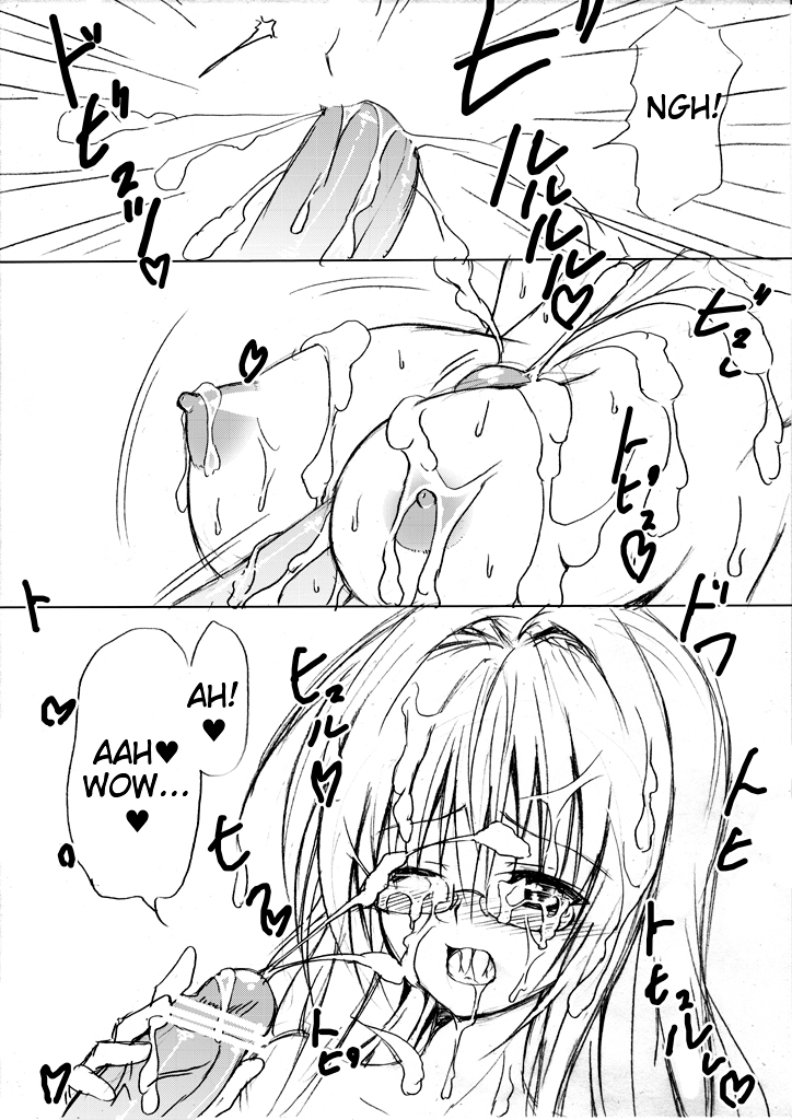 Ukkari Haya Bare Gazou o Mite Shimatte Tagitte Shimattan Desu yo Tearju-Sensei page 7 full