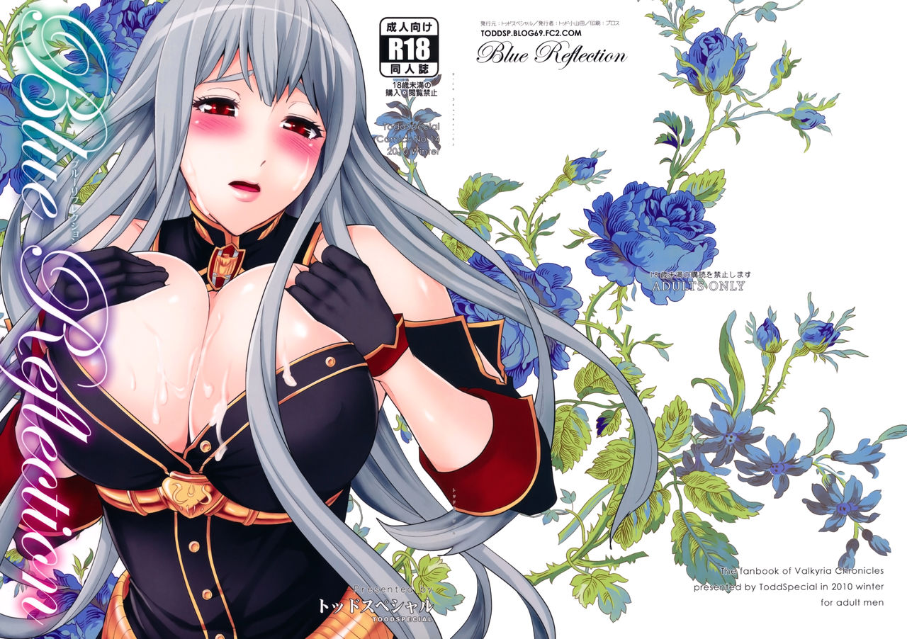 Blue Reflection page 2 full