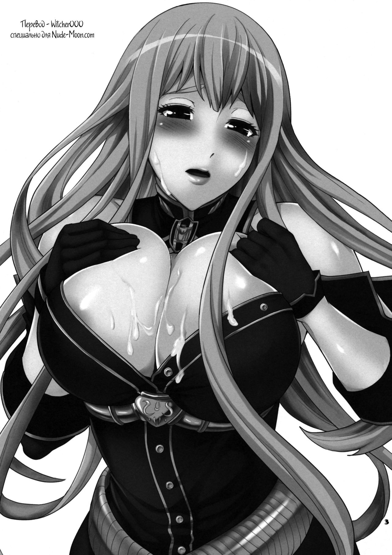 Blue Reflection page 3 full