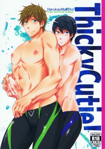Thicky Cutie! cover