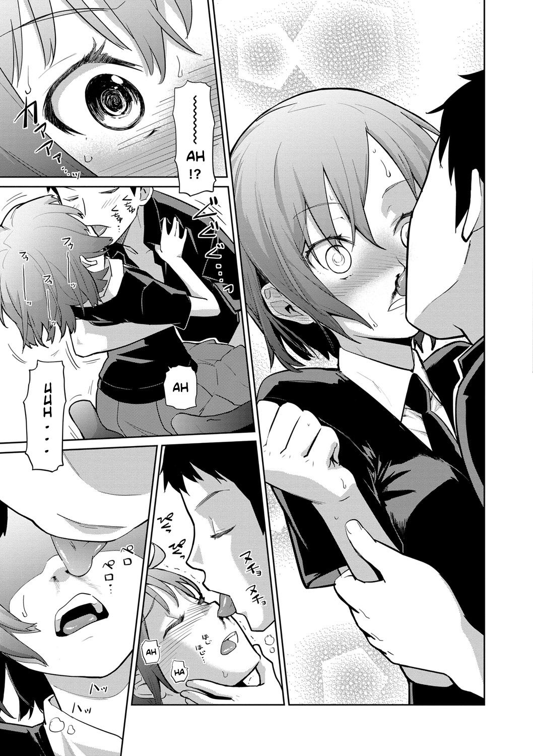 Yukinya! page 9 full