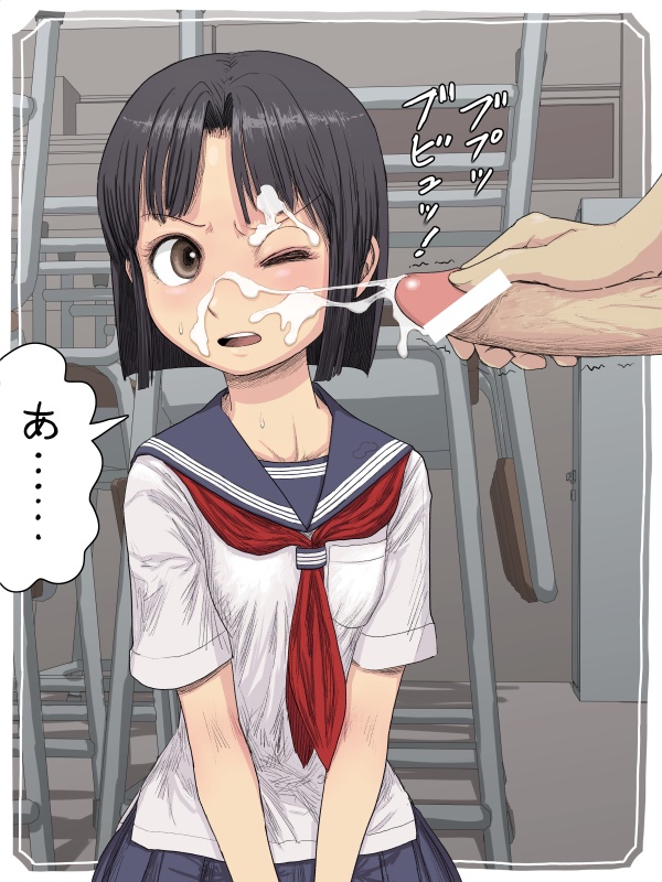 Sailor Fuku no Joshi ga Kyoka Kureta node Gansha Shita page 3 full