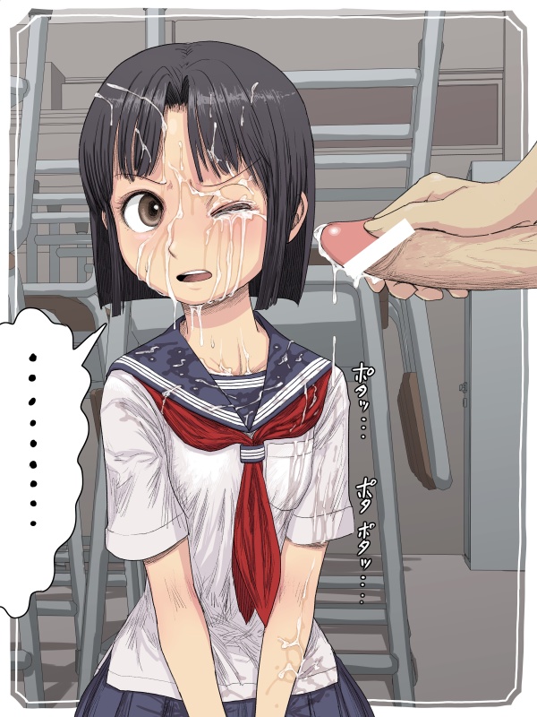 Sailor Fuku no Joshi ga Kyoka Kureta node Gansha Shita page 7 full