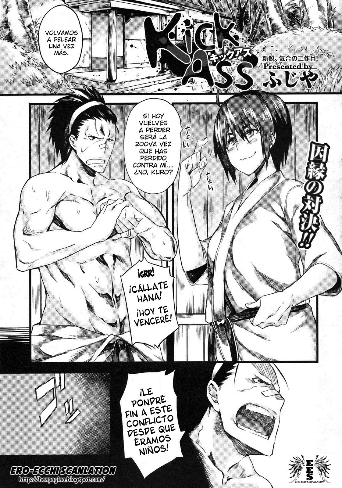 Kick Ass page 1 full