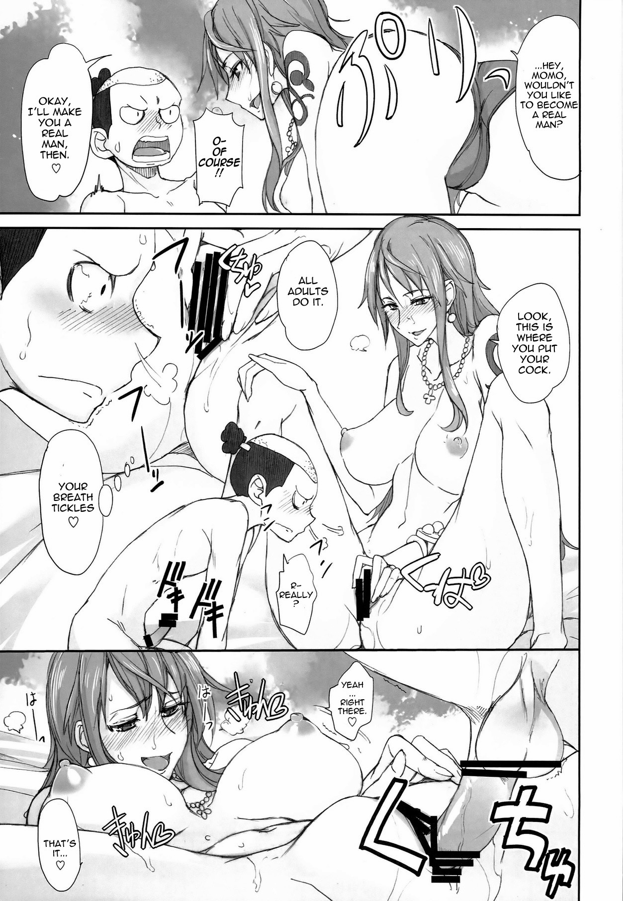 Grandline Chronicle 3 Momo ☆ Momo page 10 full
