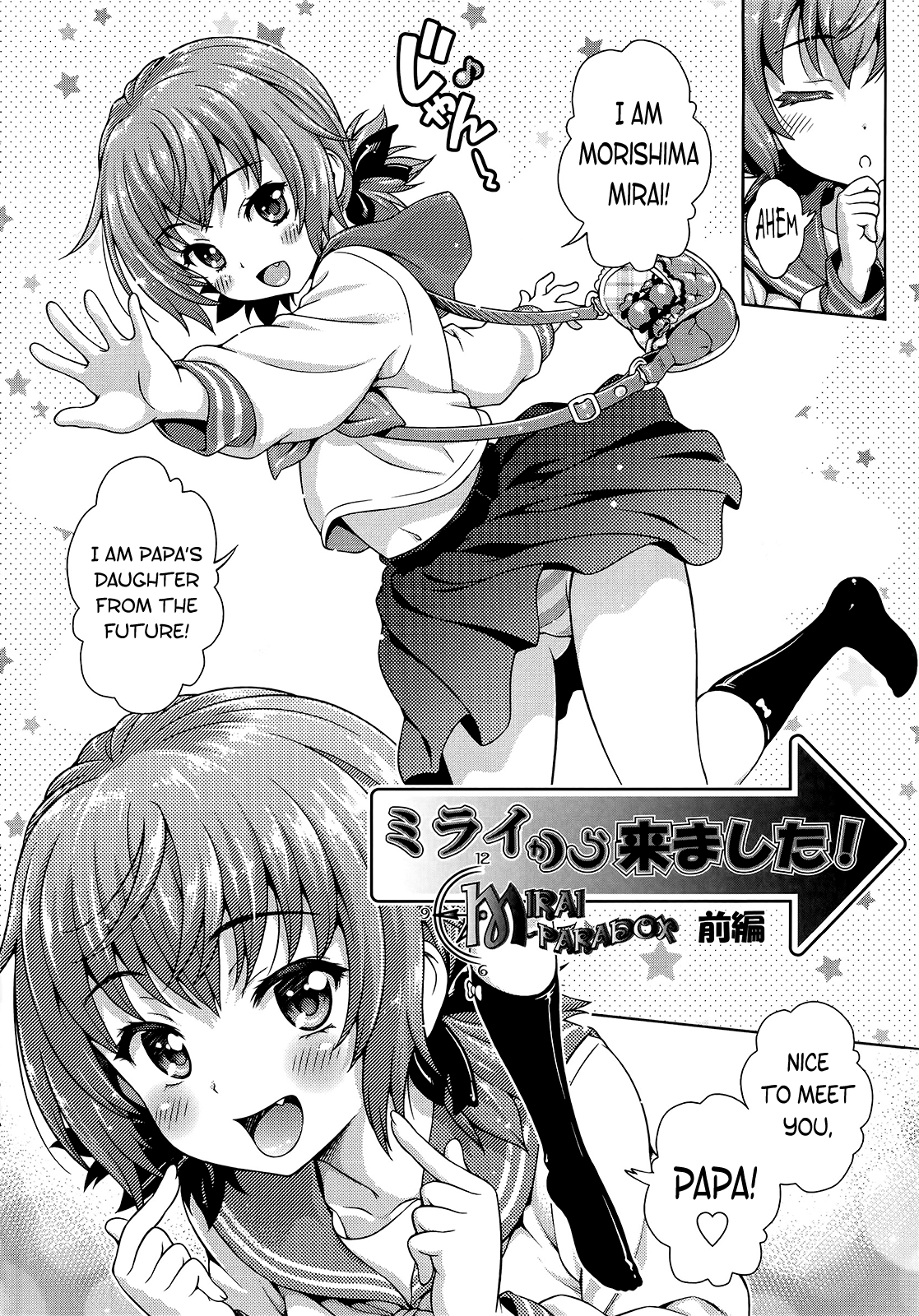 Mirai kara kimashita! | Mirai Paradox page 2 full