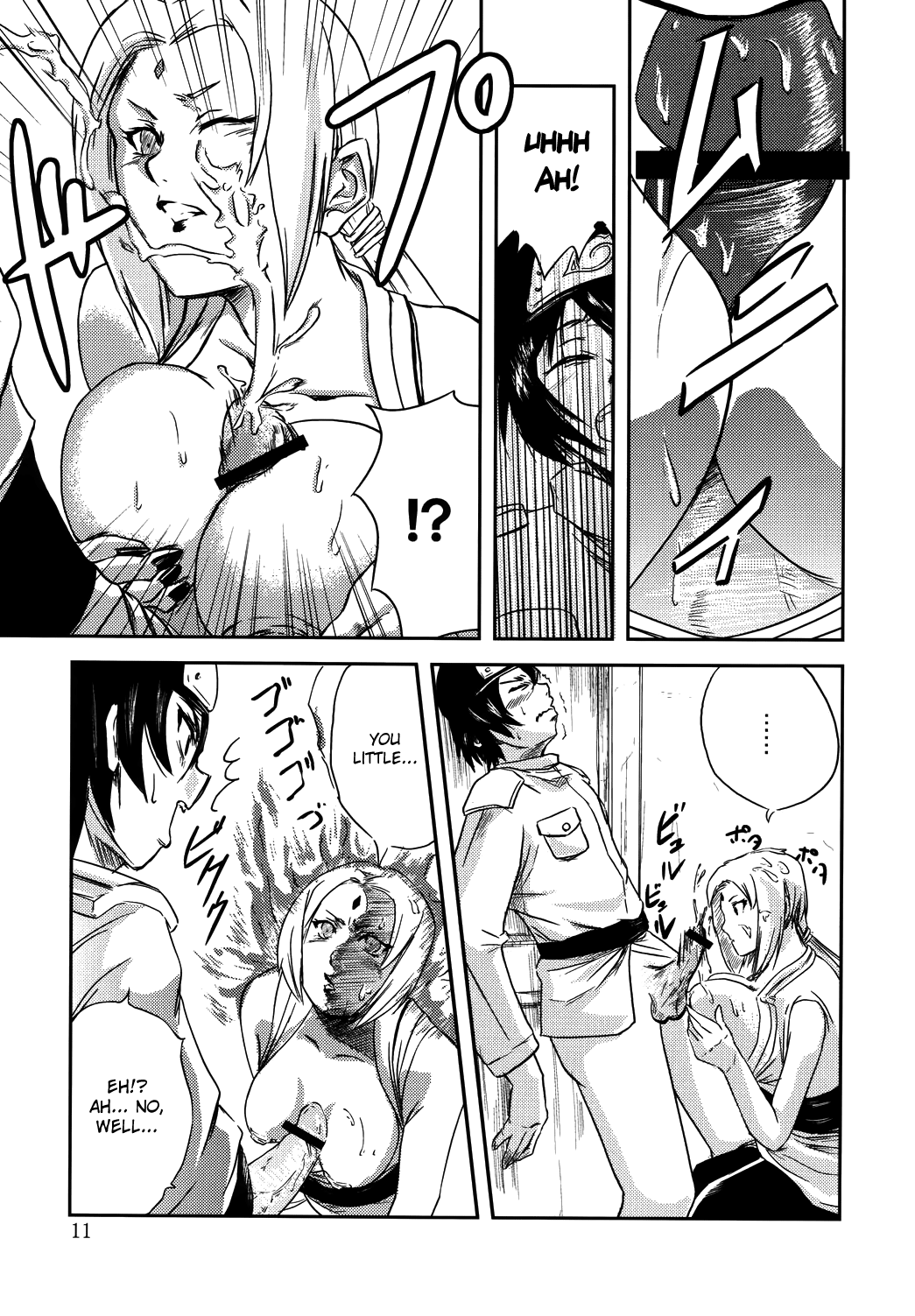 NO MERCY 2 page 10 full