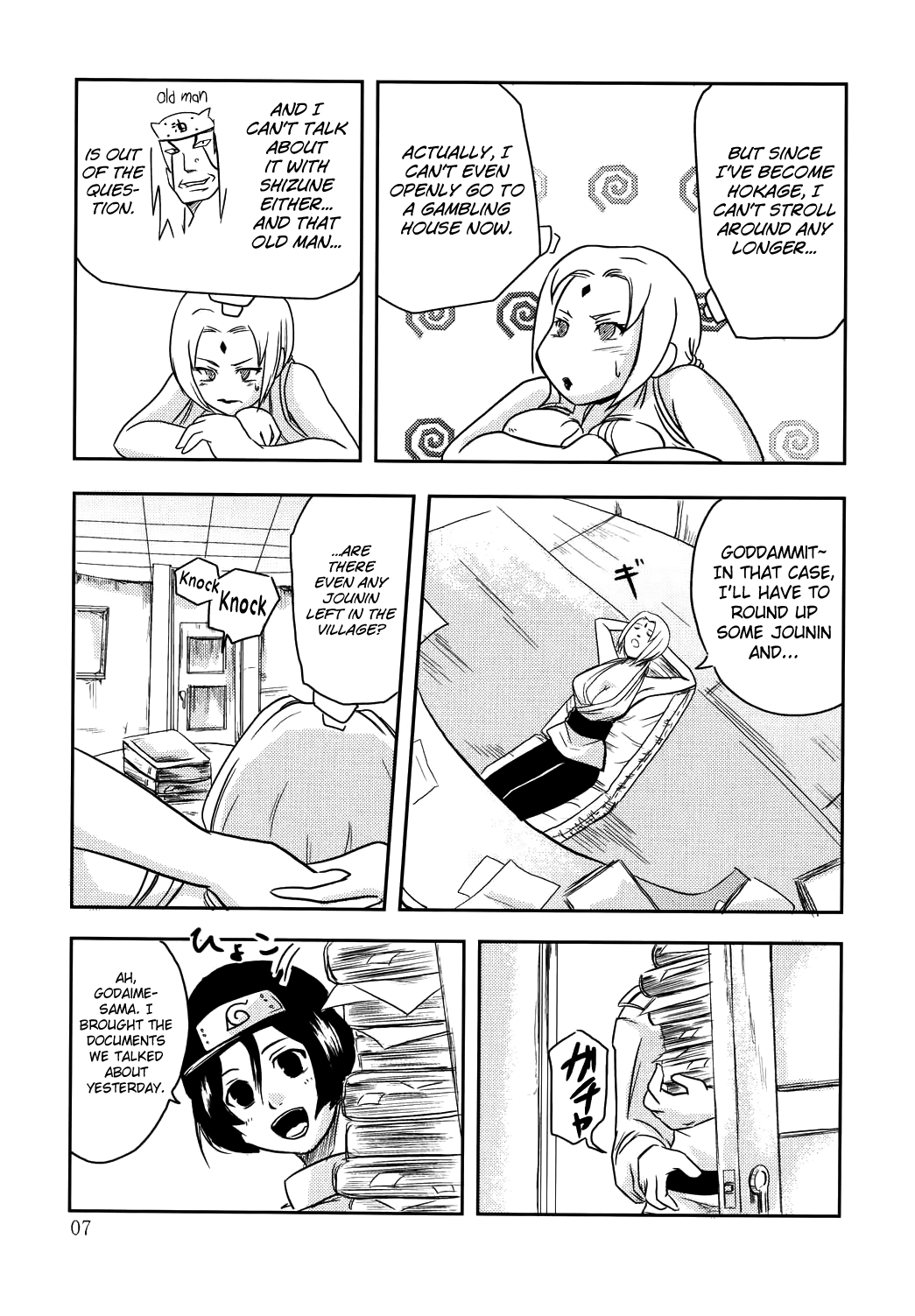 NO MERCY 2 page 6 full