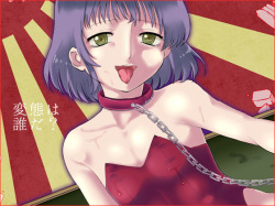 Hentai wa Dare da?