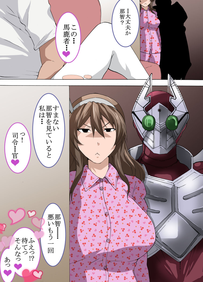 nabe page 6 full