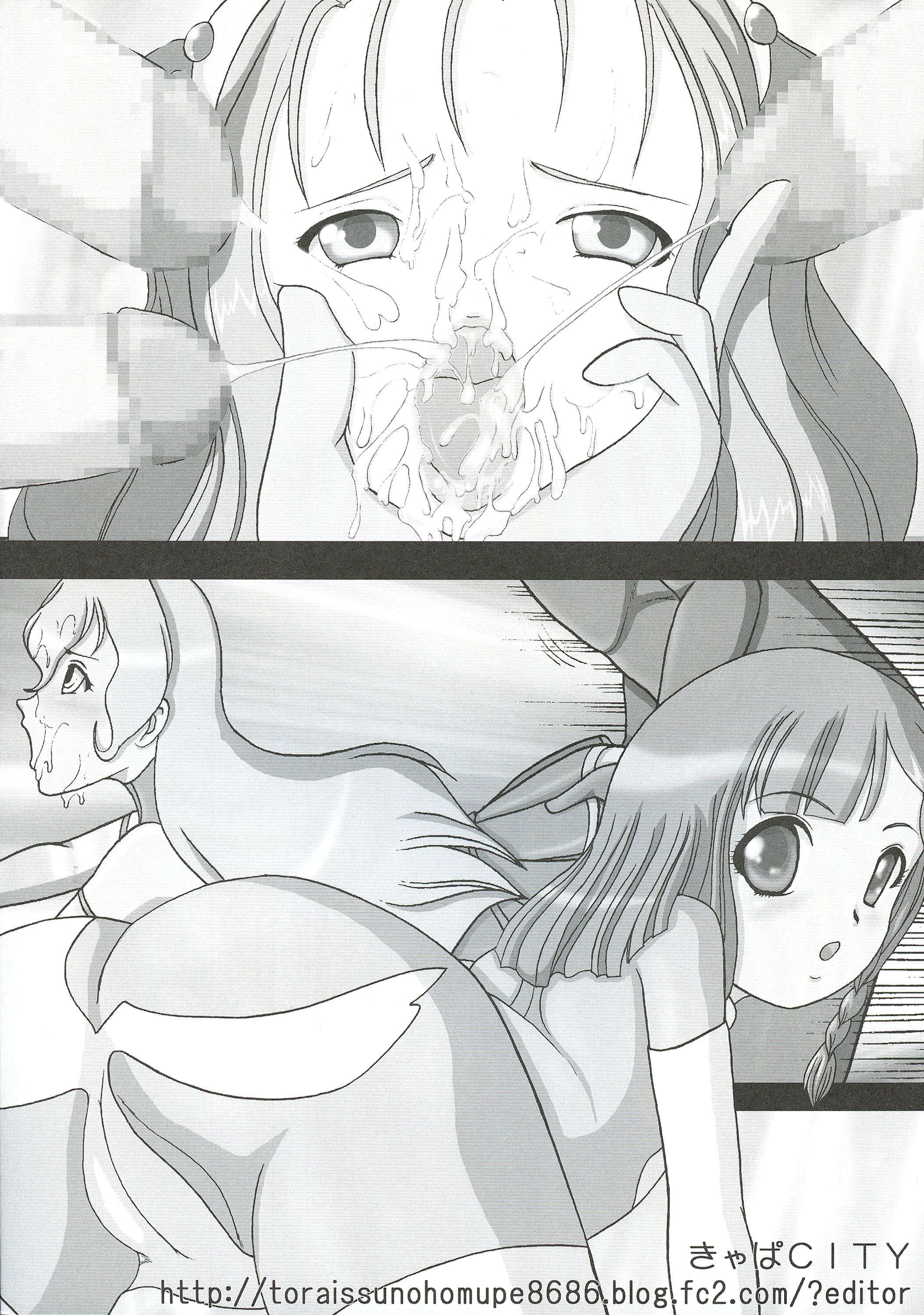 PiSui page 2 full