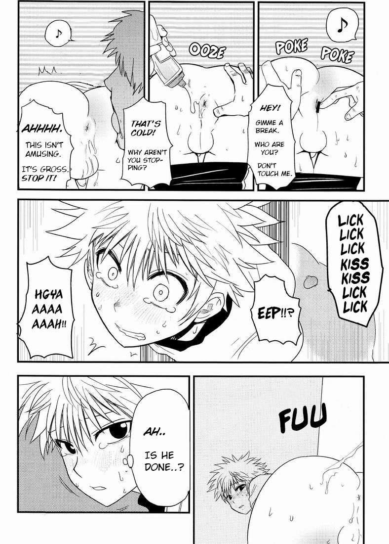 Kukuroo Mountain Entrance Toilet page 2 full