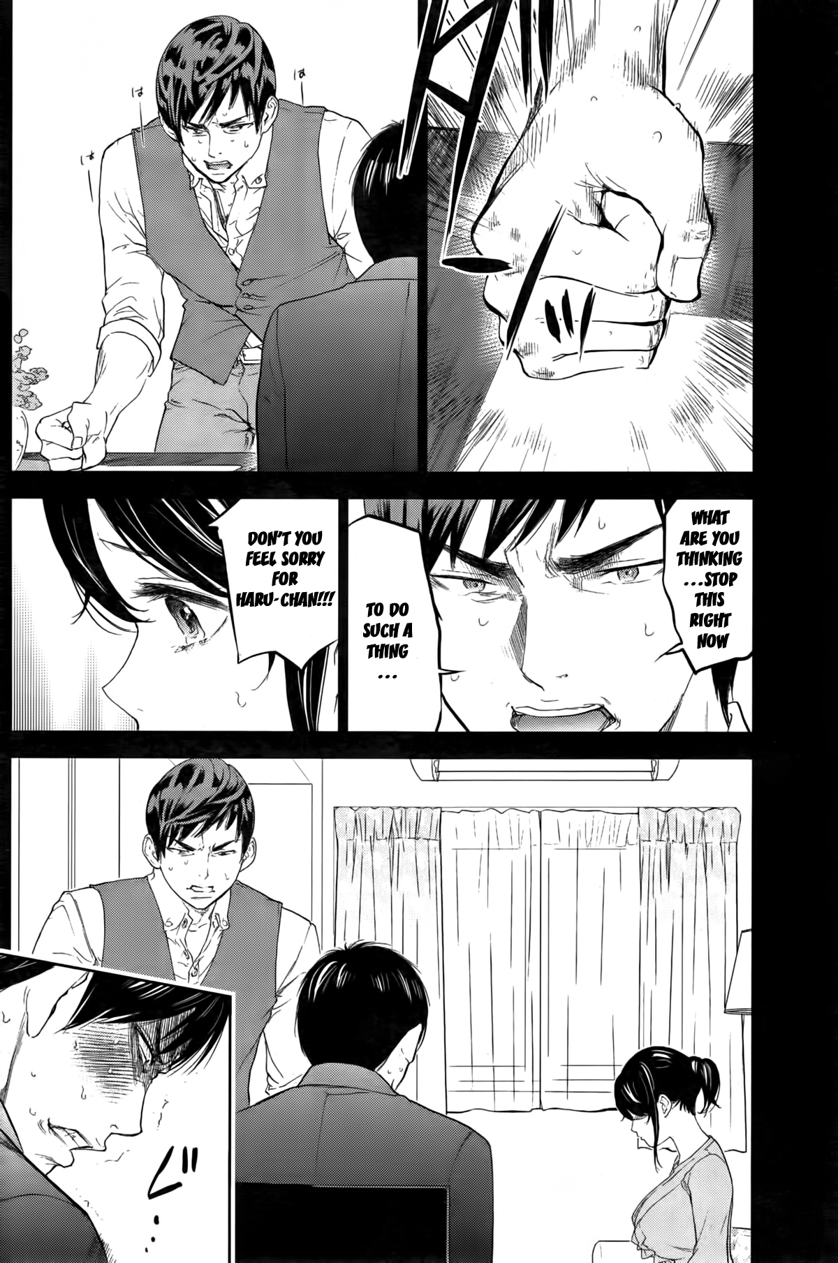 Netoraserare Ch. 15 page 10 full