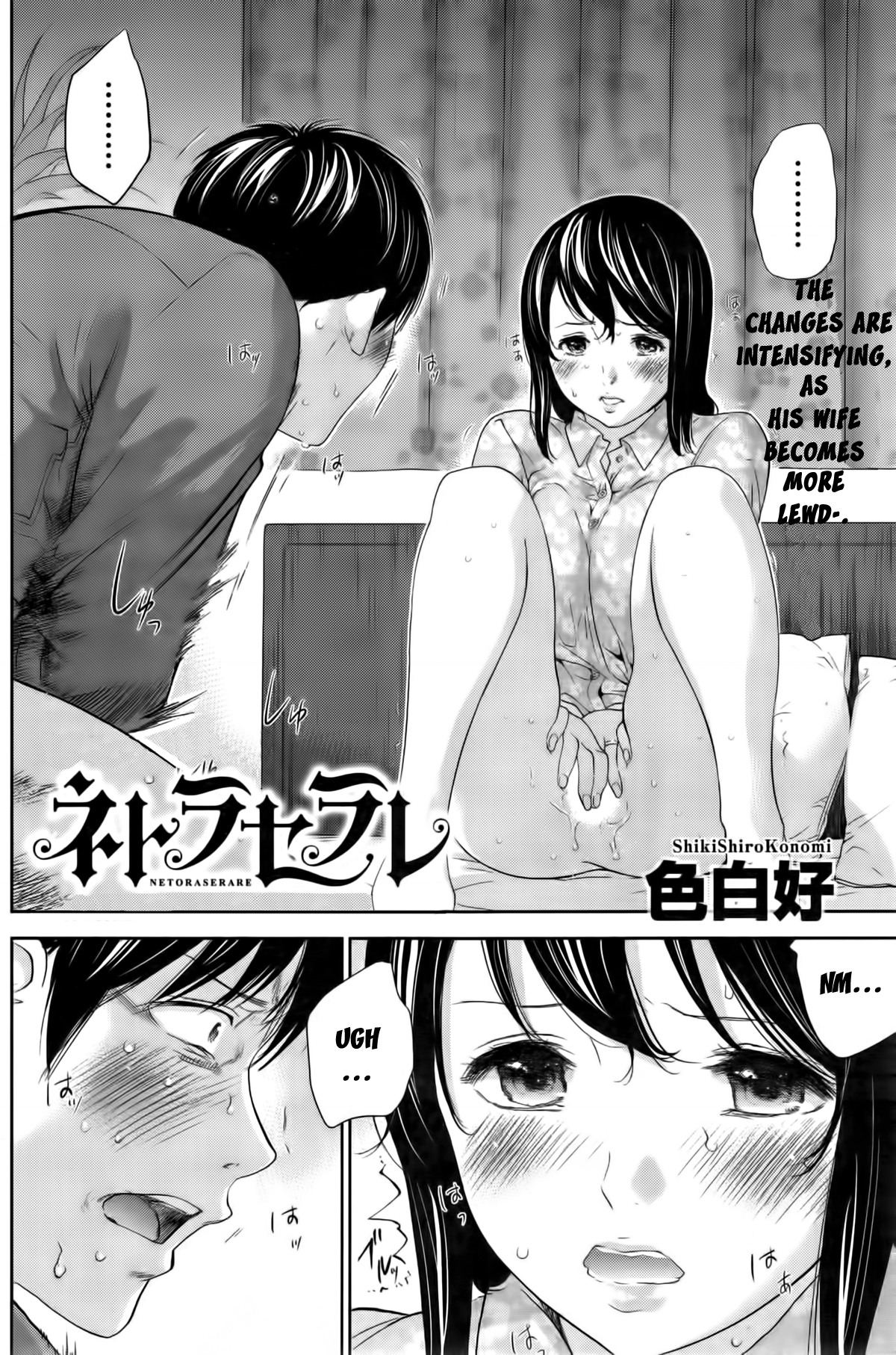 Netoraserare Ch. 15 page 2 full