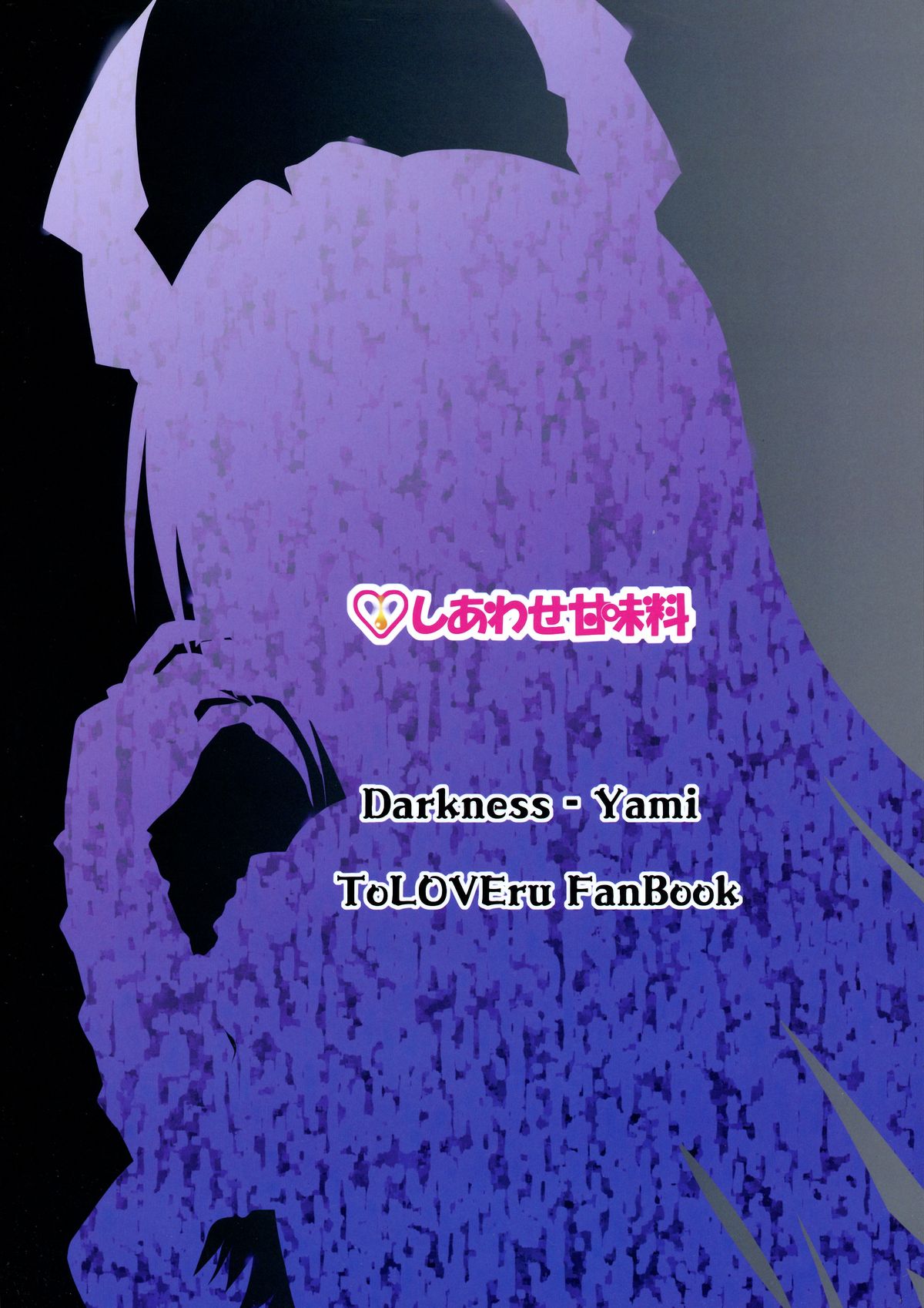 Ecchii no ga Daisuki desu page 2 full