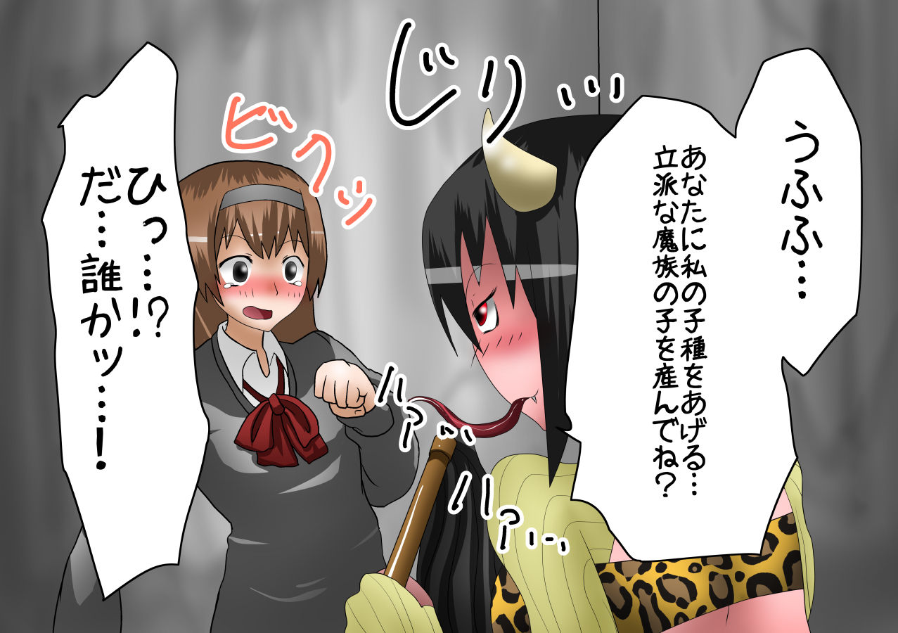 Saikyou Taimashi Haiboku ～Madougu wo Ubawareta Taimashi, Zakoteki ni Buzama na Gyakuten Haiboku～ page 2 full